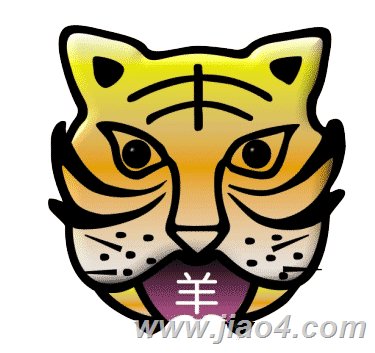 看图猜成语答案:羊入虎口($info['id'])